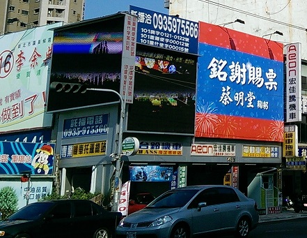 重陽路正義北路口-側牆