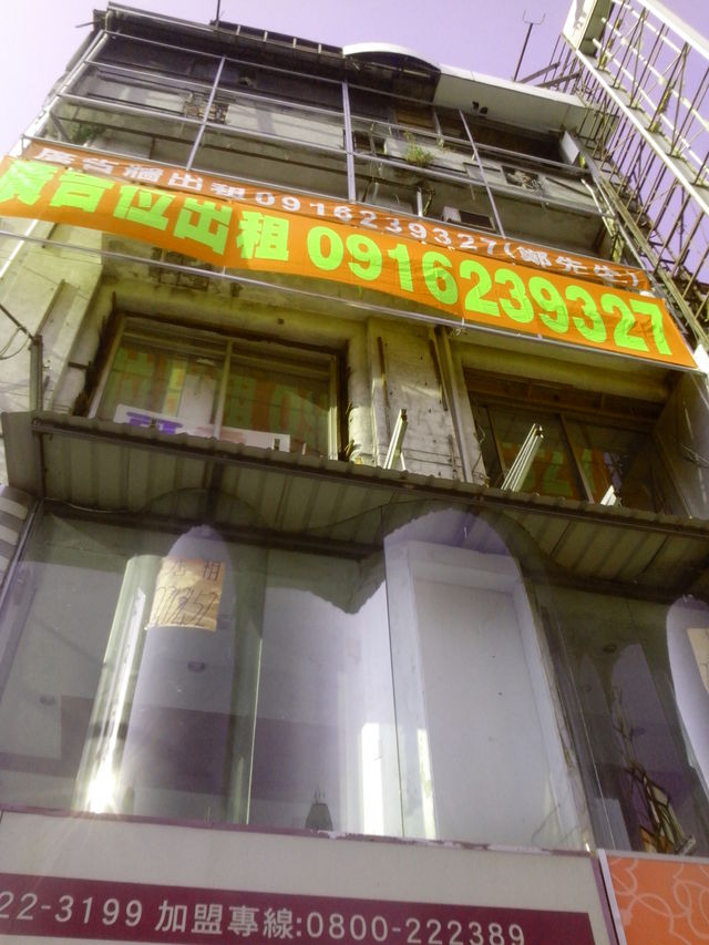 台南市中山路的泰安銀行對面廣告出租