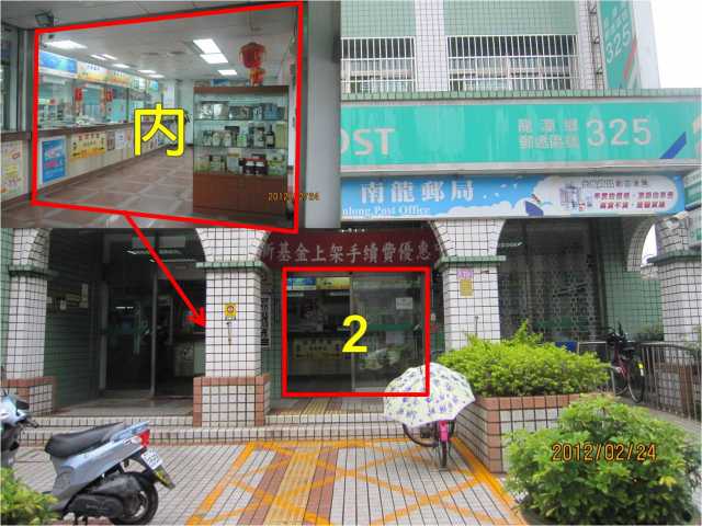 南龍郵局大門廣告2