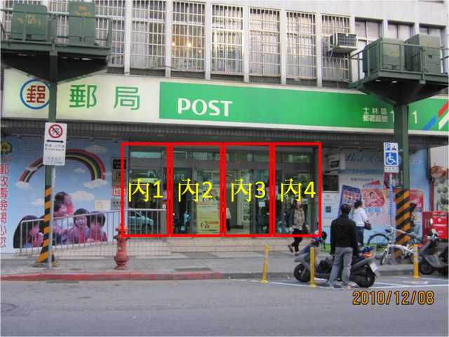 士林郵局大門廣告(內1)