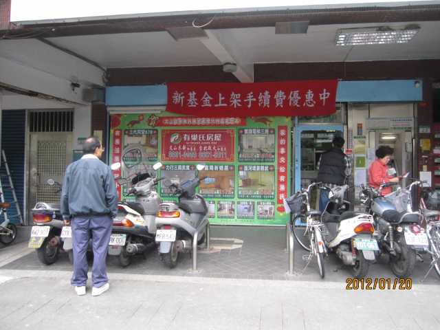 樟腳里郵局大門廣告