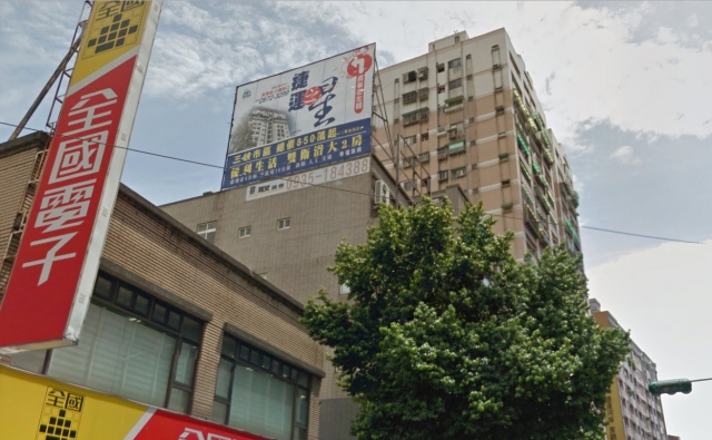 三峽區復興路戶外看板