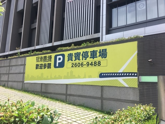 林口A9捷運站-戶外看板