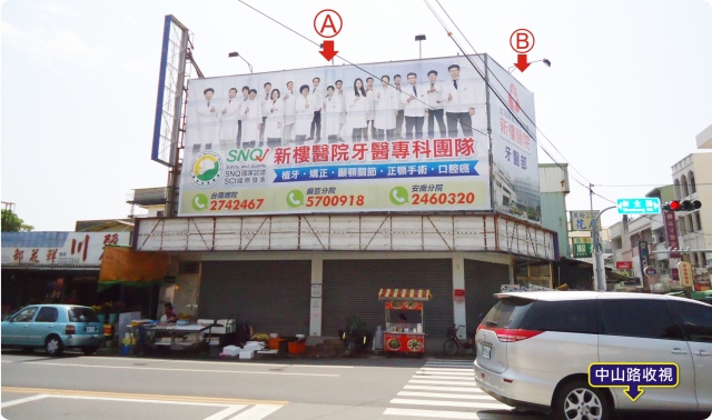 N-0758AB-佳里區市中心商圈、中山路與新生路之十字路口