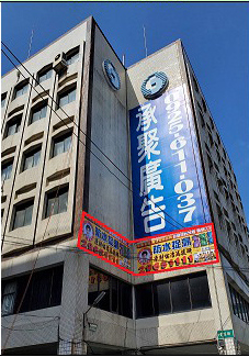 新北市三重區正義南路戶外廣告-編號51