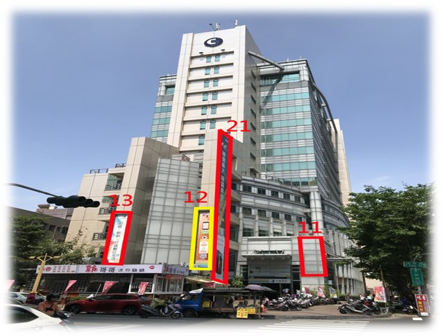 高雄市左營區至聖路戶外廣告-編號11