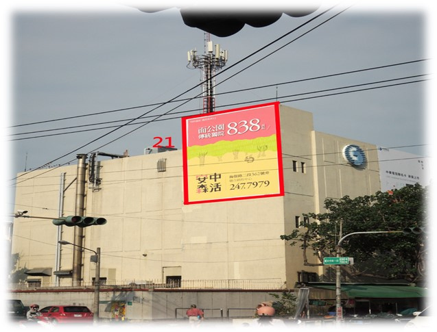 台南市安南區安中路1段戶外廣告-編號21