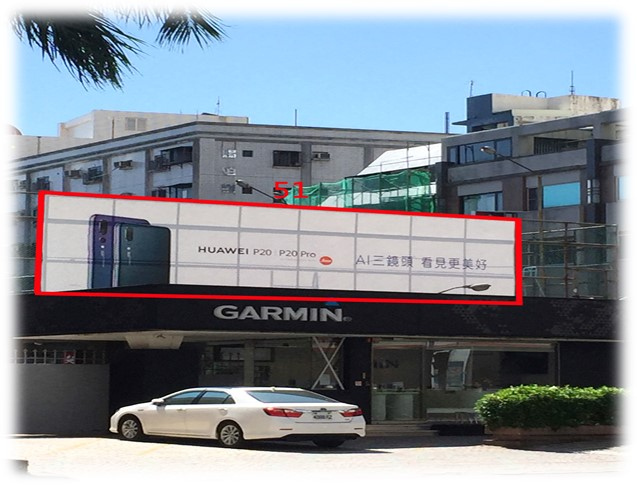 台南市中西區西門路1段戶外廣告-編號51