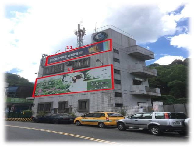 台南市白河區關嶺里戶外廣告-編號11
